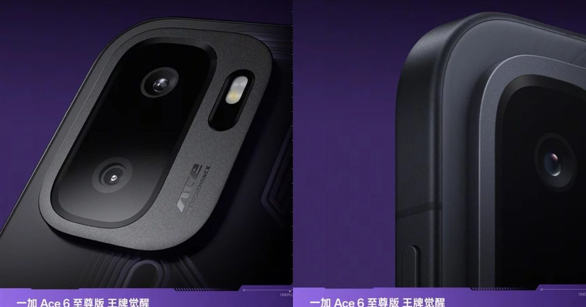 OnePlus montre un téléphone malade centré sur le jeu sur lequel vous ne mettrez probablement pas la main