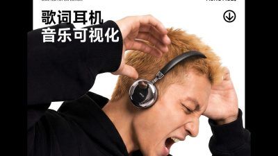 Les nouveaux écouteurs budgétaires d'Edifier mettent des paroles de chansons sur les oreillettes et je suis confus